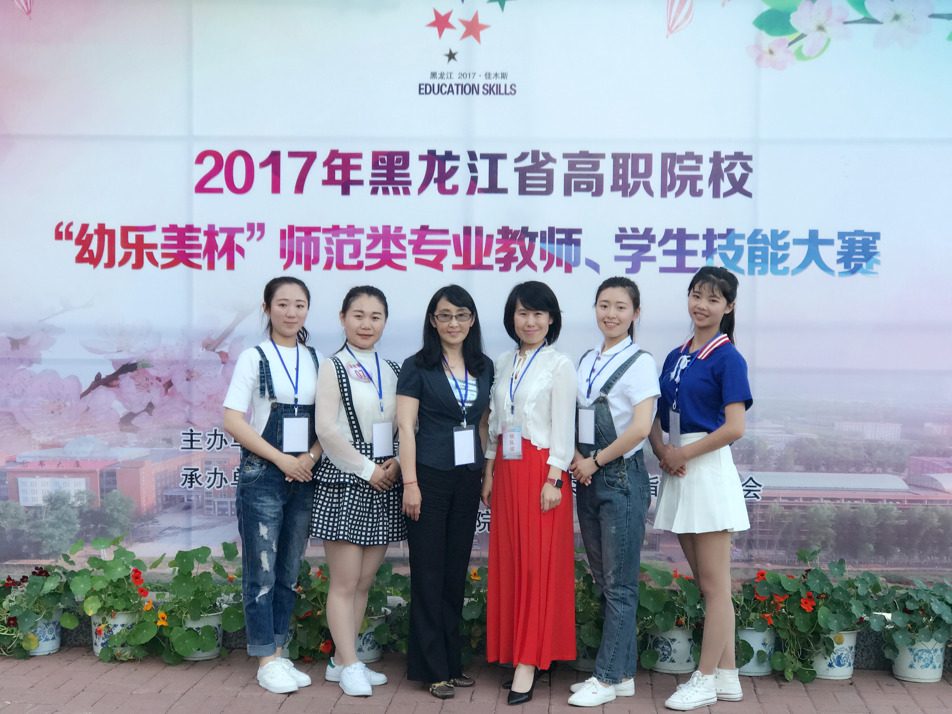 堅守教育夢想，演繹師范風采！
