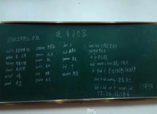 醫(yī)學(xué)院外語(yǔ)30分
