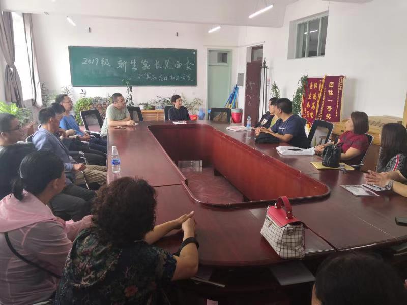 計算機(jī)應(yīng)用技術(shù)學(xué)院新生家長座談會