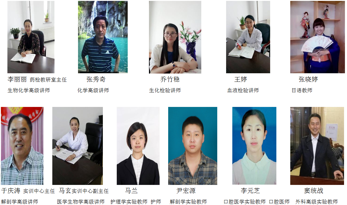醫(yī)學技術學院師資隊伍建設