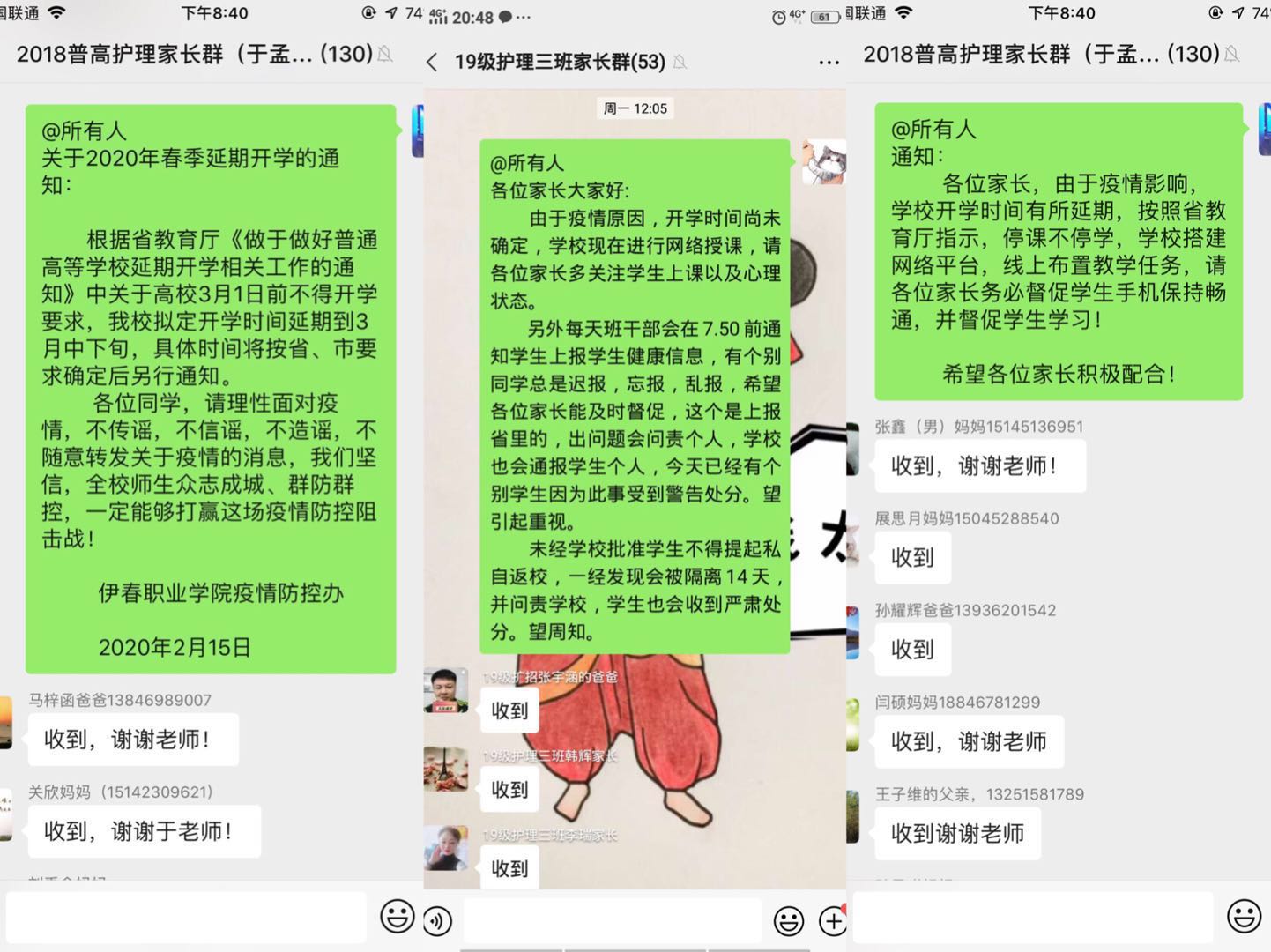 相互守望_共克時(shí)艱——醫(yī)學(xué)院輔導(dǎo)員工作紀(jì)實(shí)