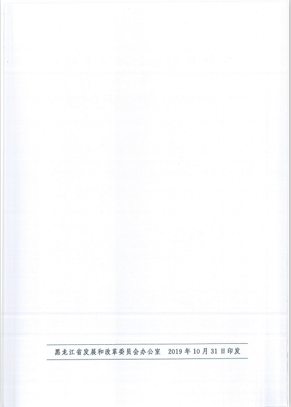 關(guān)于做好我省開展產(chǎn)教融合型企業(yè)建設(shè)培育試點(diǎn)有關(guān)宣傳工作的通知