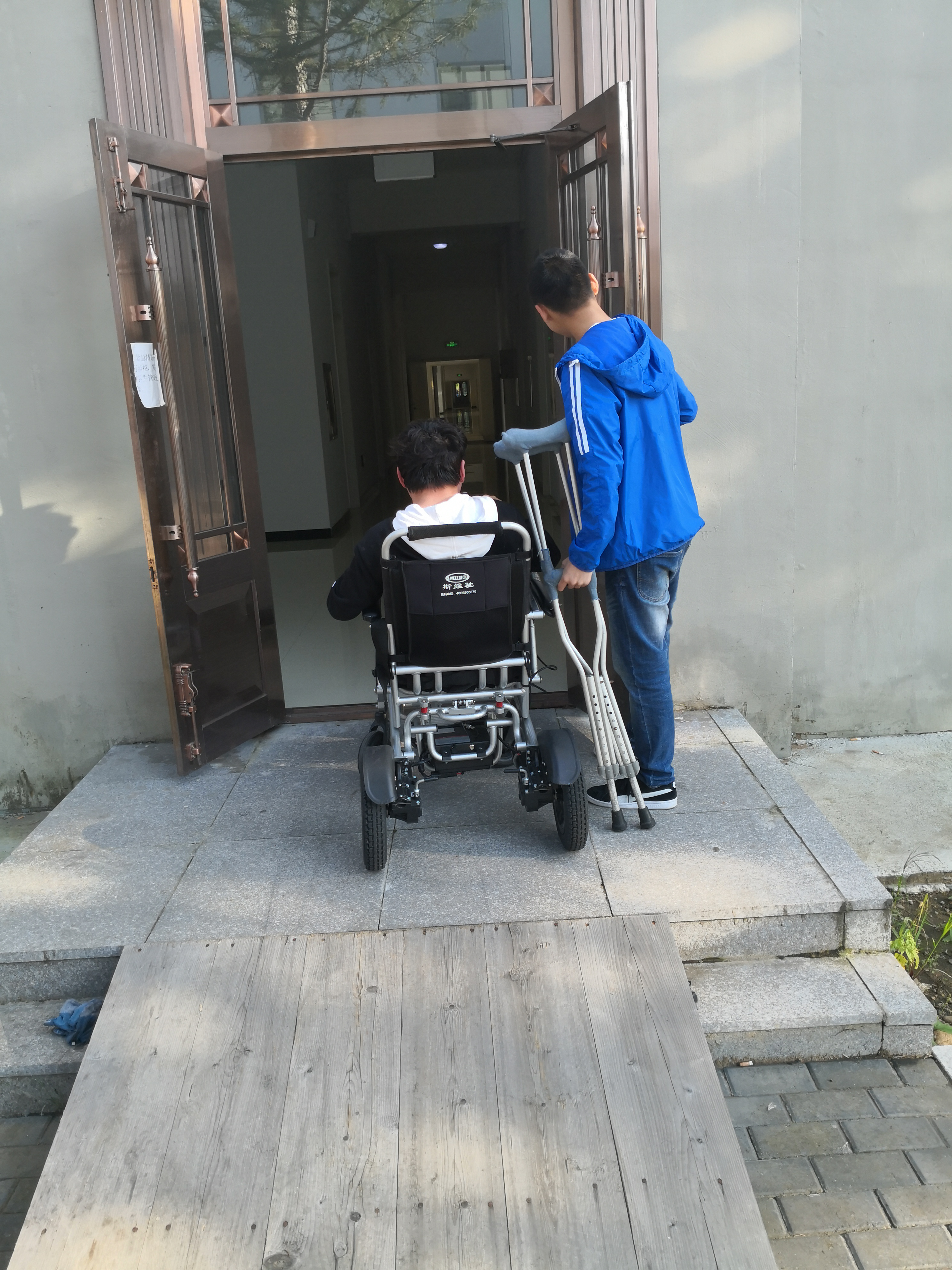 愛心滿校園