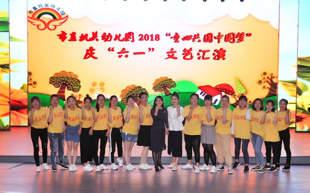師范學(xué)院學(xué)前教育專業(yè)校外教學(xué)見、實習(xí)活動圓滿結(jié)束