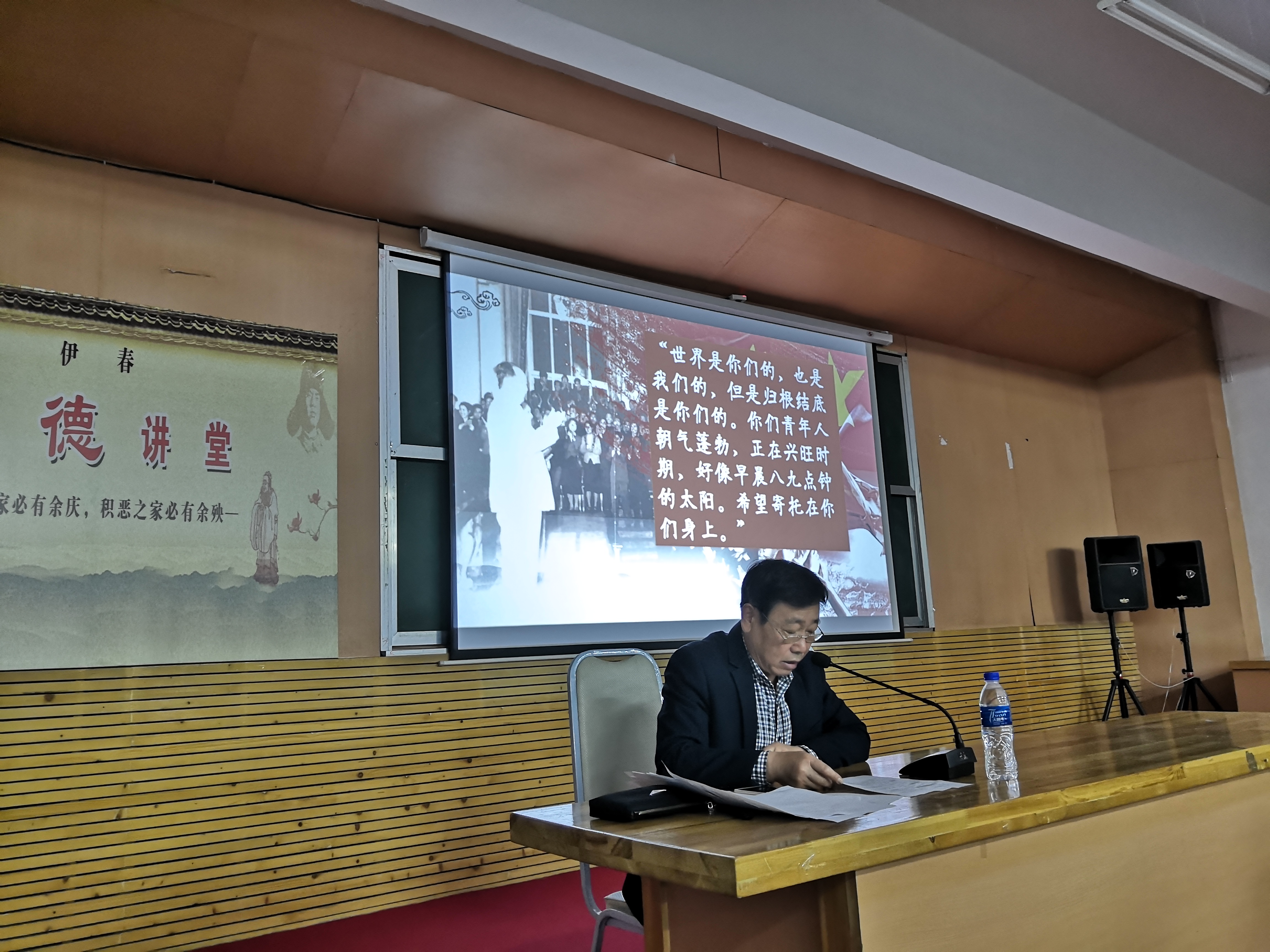 《開學(xué)第一課》—學(xué)校黨委委員張春鷹深入計算機學(xué)院上思政課