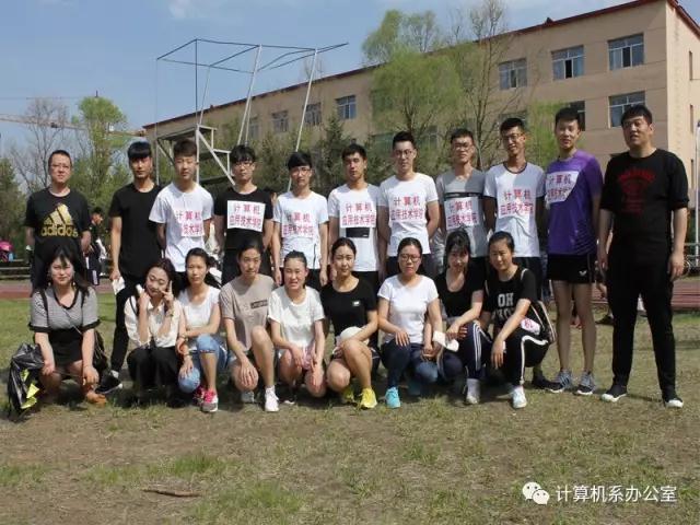 校園接力賽計算機應(yīng)用技術(shù)學院取得好成績校園接力賽