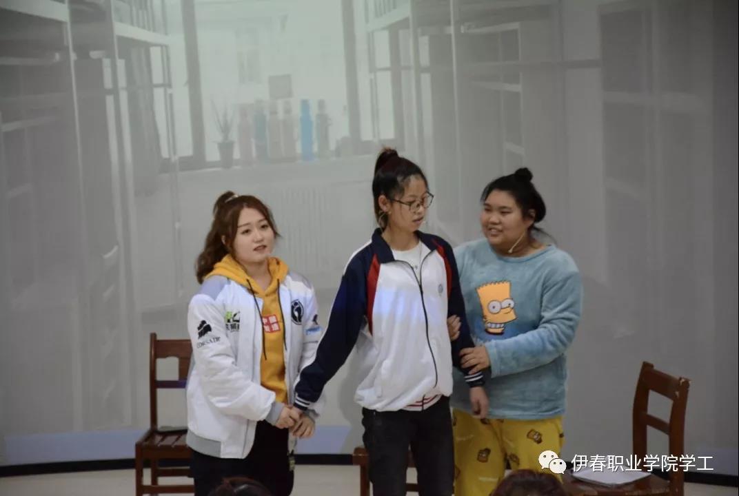第四屆公寓文化節(jié)_系列活動(dòng)——“相親相愛(ài)一家人”心理情景劇大賽圓滿結(jié)束