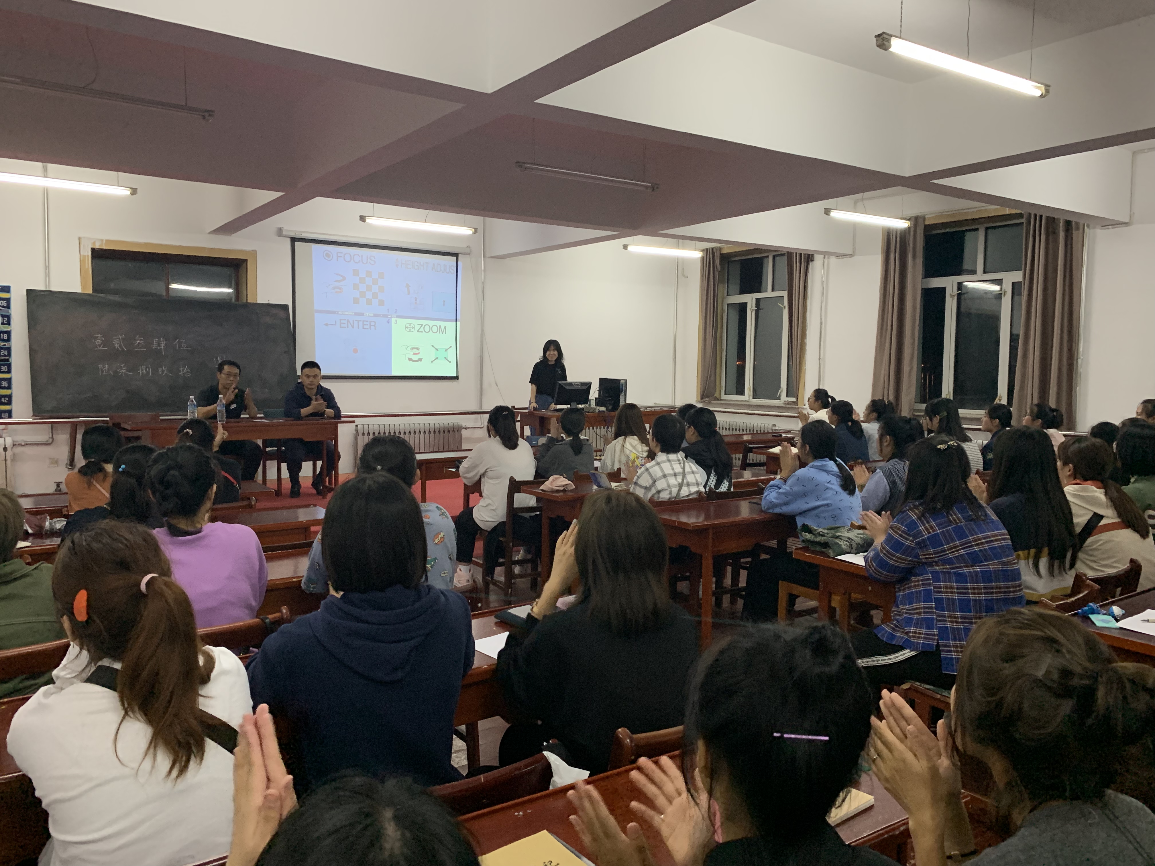 師范學院2019新生專業(yè)思想教育主題班會