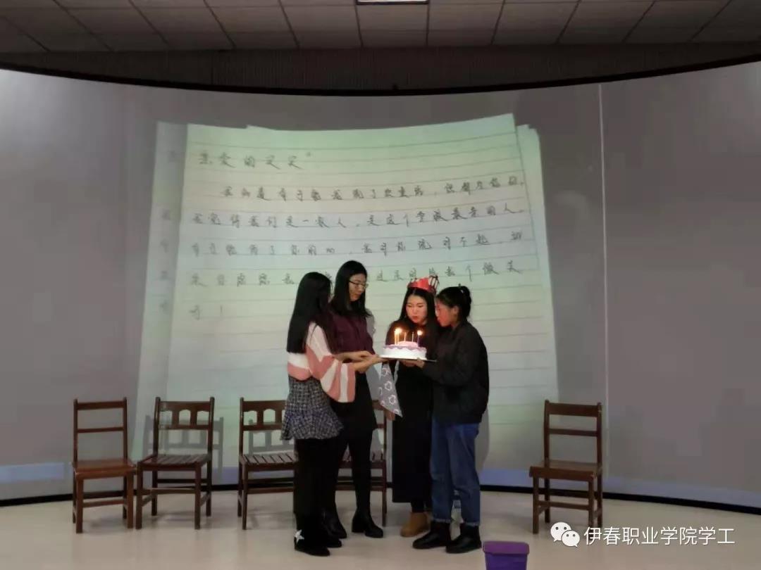 第四屆公寓文化節(jié)_系列活動(dòng)——“相親相愛(ài)一家人”心理情景劇大賽圓滿結(jié)束