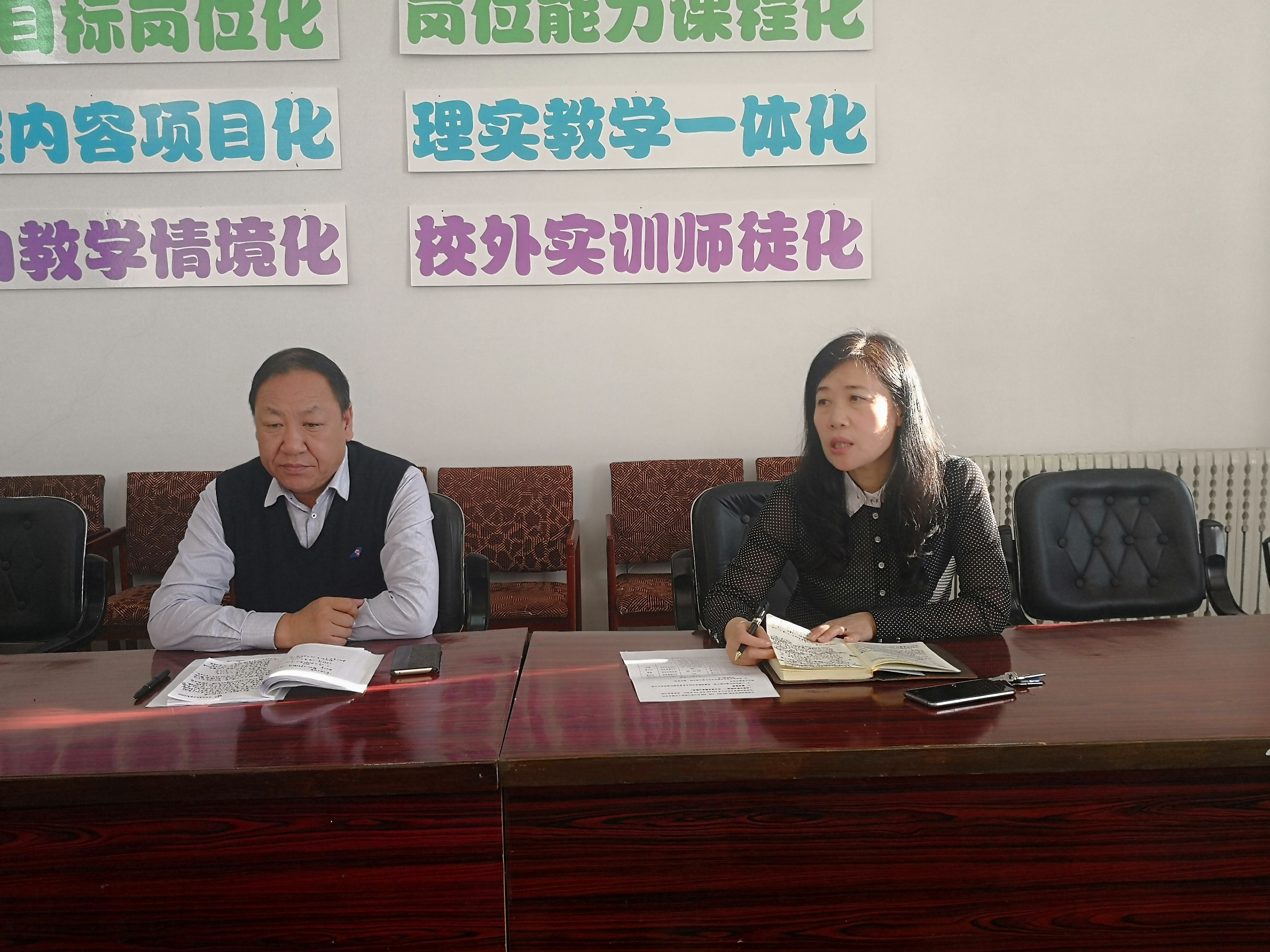 我院召開新學(xué)期第一次教學(xué)工作會議
