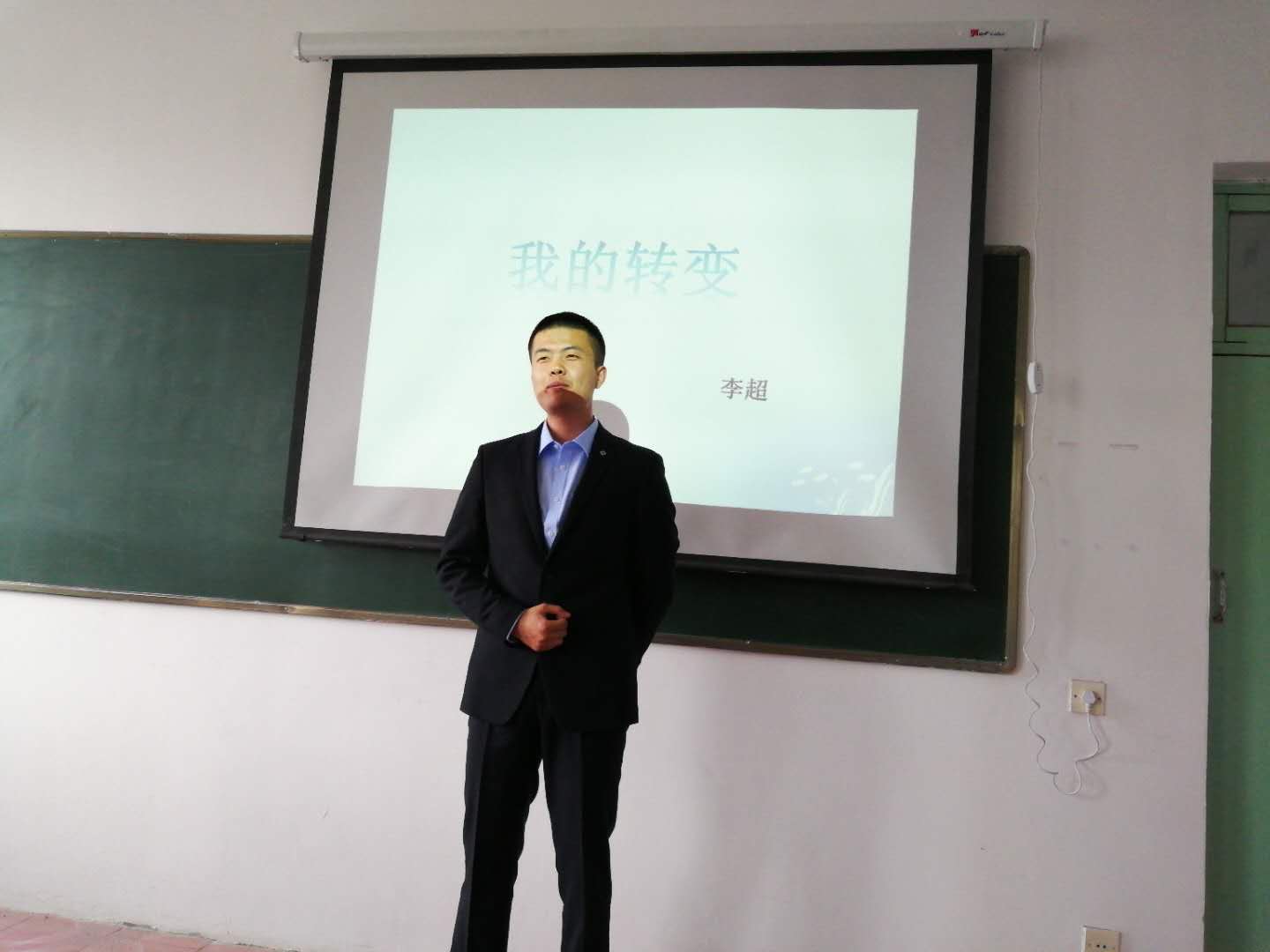 有效教學從教案開始--------教務處教案檢查工作