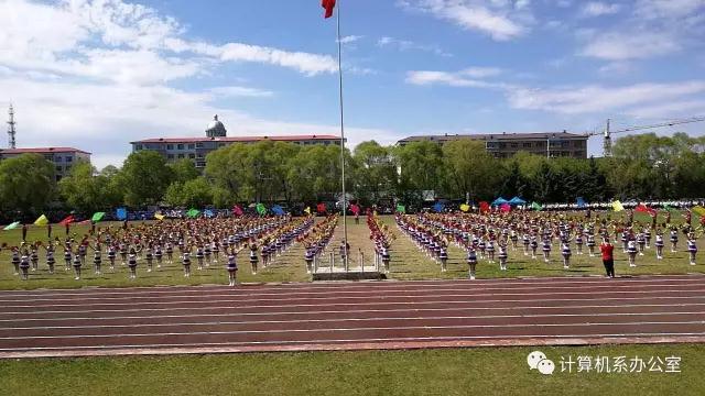 伊春職業(yè)學(xué)院2017運(yùn)動(dòng)會(huì)精彩瞬間