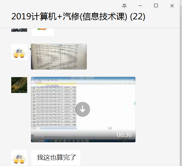 線上教學(xué)觀摩_教師收獲頗多——教學(xué)觀摩課紀實