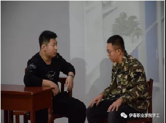 第四屆公寓文化節(jié)_系列活動(dòng)——“相親相愛(ài)一家人”心理情景劇大賽圓滿結(jié)束