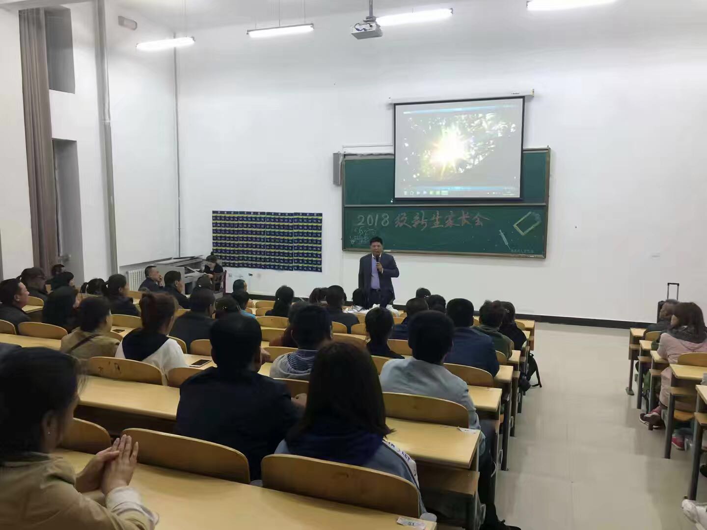 醫(yī)學技術學院2018級新生家長會順利召開