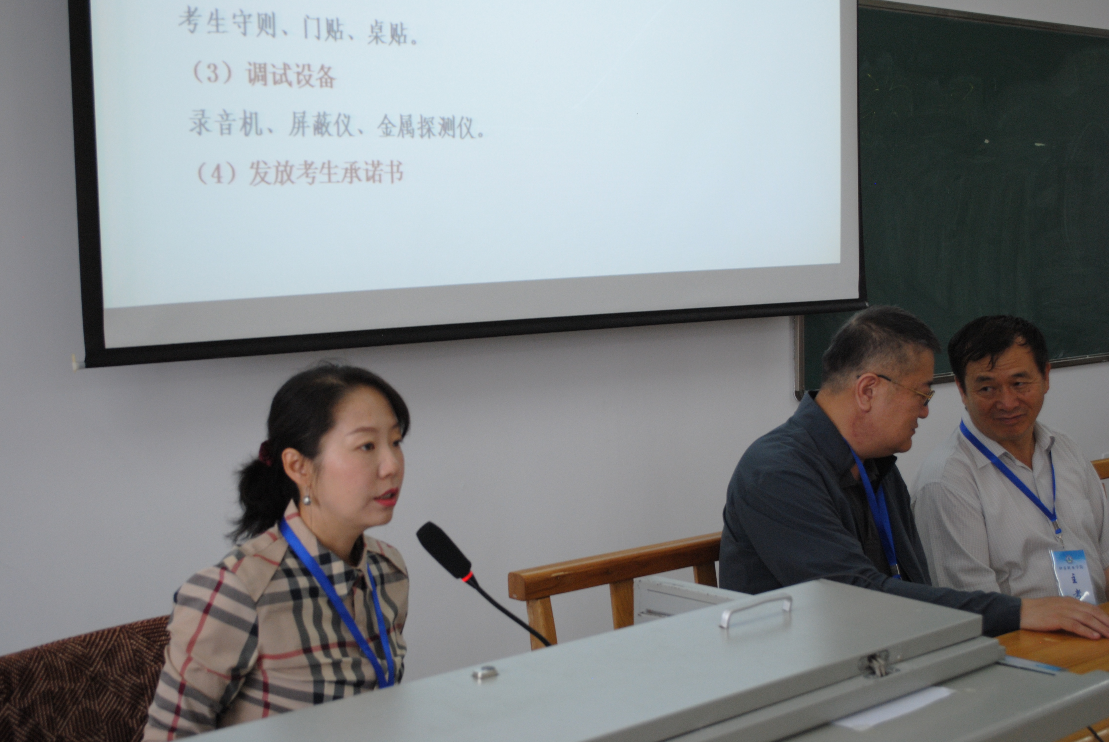 我院圓滿完成2018上半年大學(xué)外語四六級和英語應(yīng)用能力考試工作