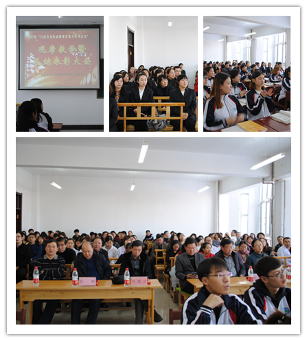 教務處舉辦“打造有效的高職課堂教學系列活動”觀摩教學暨總結表彰大會