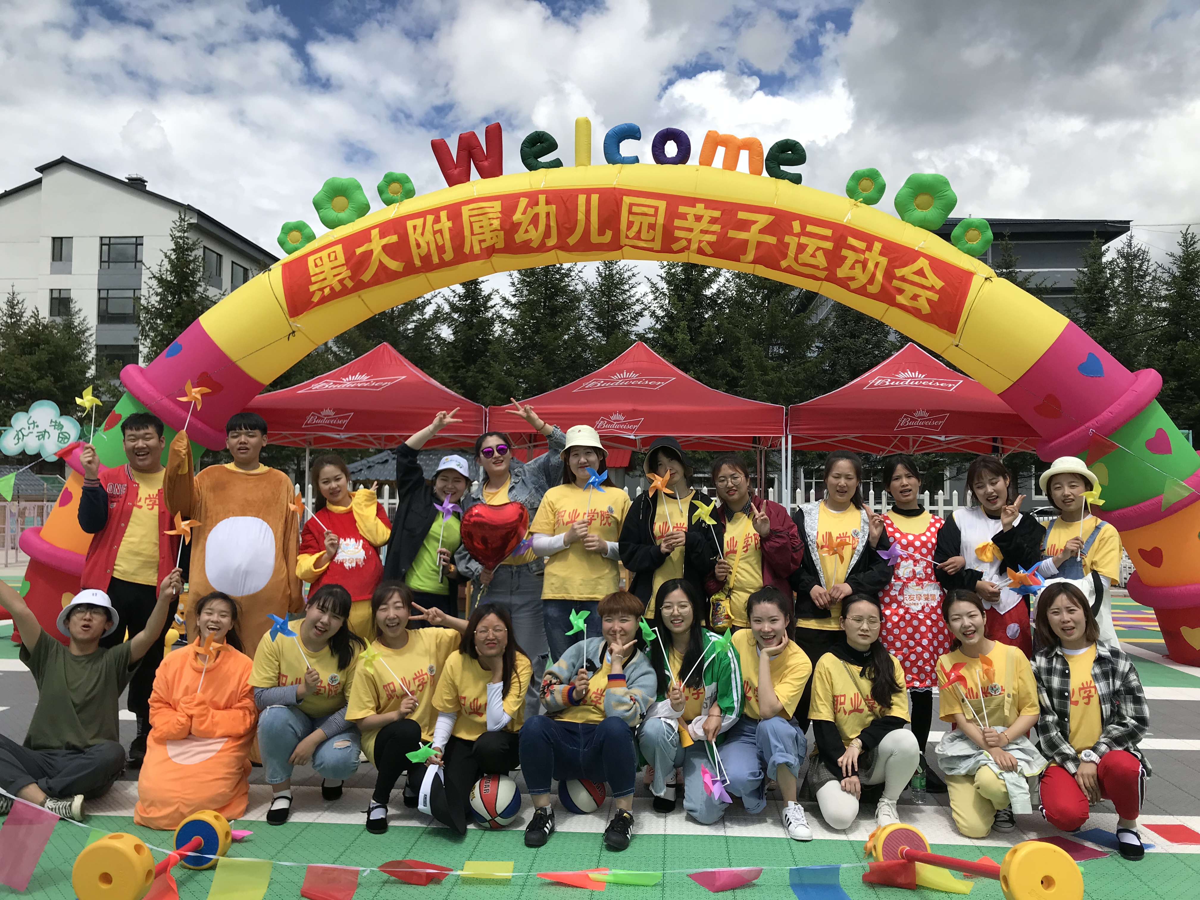 伊春職業(yè)學院師范學院參與附屬幼兒園親子運動會報道
