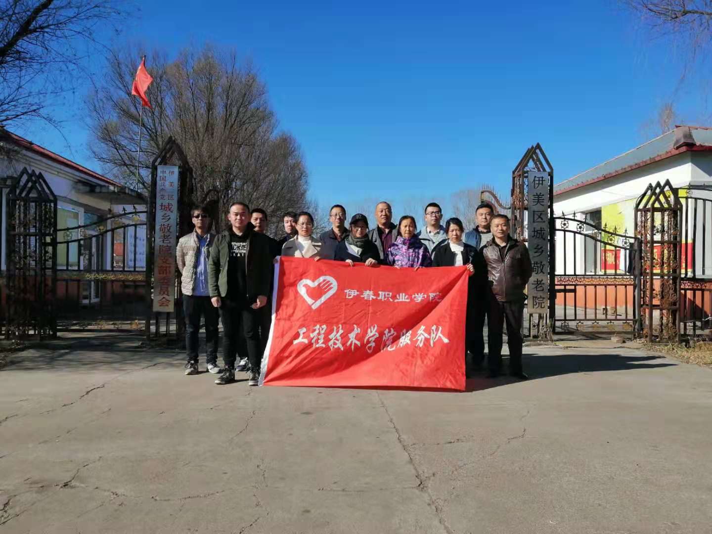 金秋十月林都寒_工程慰問(wèn)暖人心