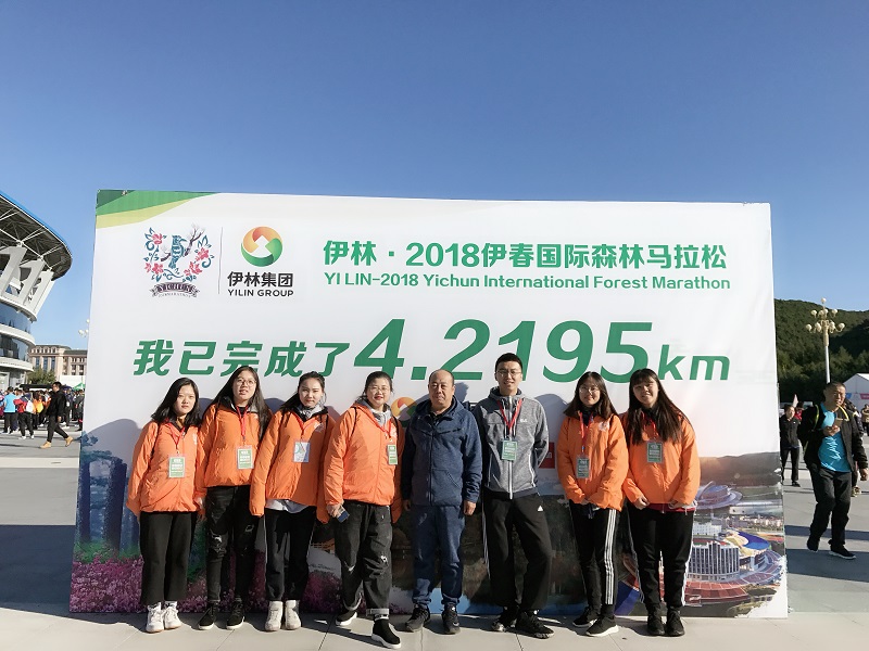 醫(yī)學技術學院300名志愿者助力“2018伊春國際森林馬拉松”