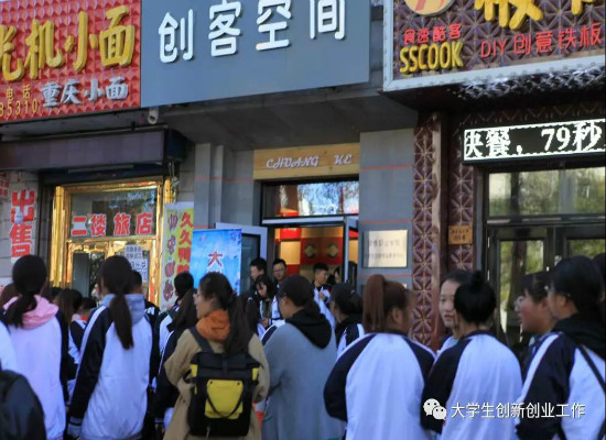 伊春市大眾創(chuàng)業(yè)萬眾創(chuàng)新活動(dòng)周_伊春職業(yè)學(xué)院分會(huì)場(chǎng)“大學(xué)生創(chuàng)業(yè)成果交流展示會(huì)”順利舉行