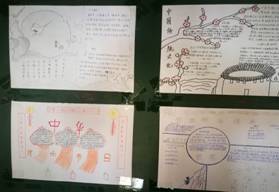 基礎(chǔ)教育學(xué)院舉辦“中國(guó)傳統(tǒng)文化手抄報(bào)”展覽