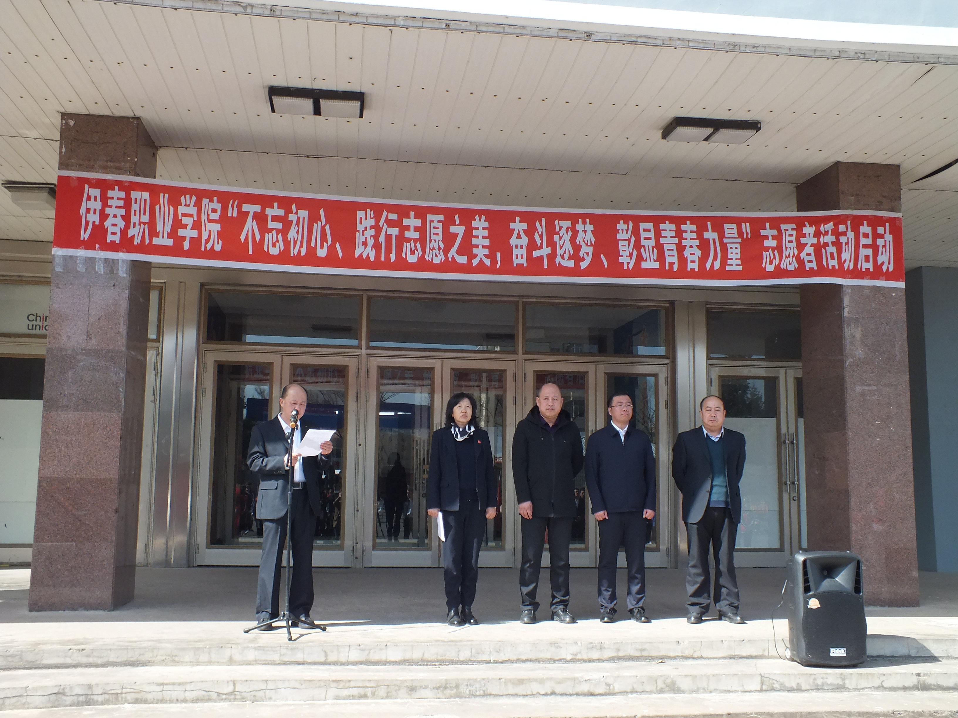 我校開展與社區(qū)志愿服務(wù)對接活動啟動儀式 我校開展與社區(qū)志愿服務(wù)對接活動啟動儀式