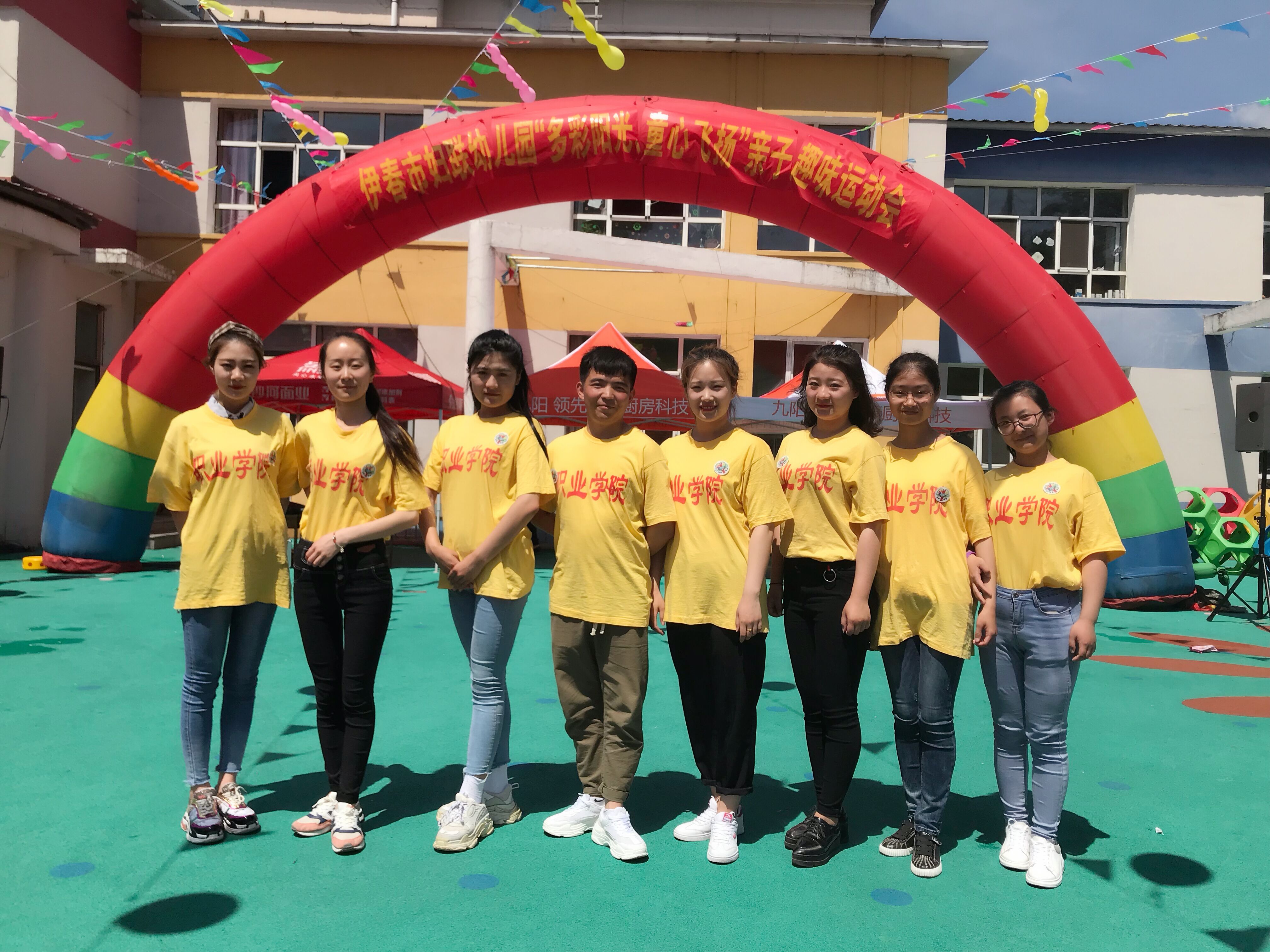 學(xué)前教育專業(yè)學(xué)生參加實(shí)訓(xùn)幼兒園系列“六?一”活動(dòng)報(bào)道