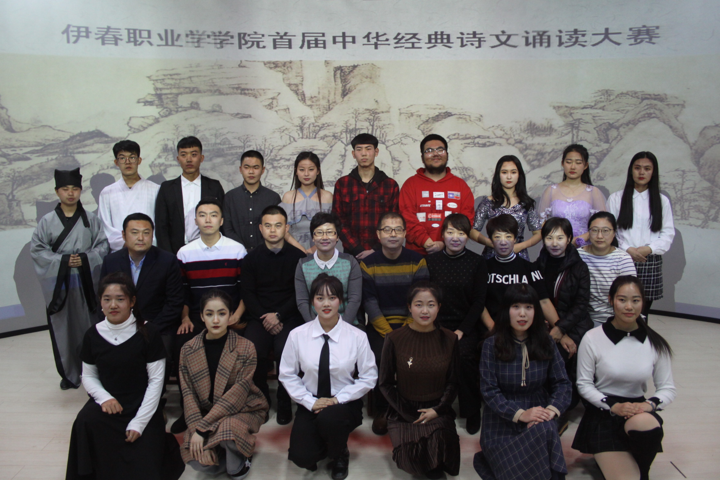伊春職業(yè)學院舉辦首屆中華經(jīng)典詩文誦讀大賽