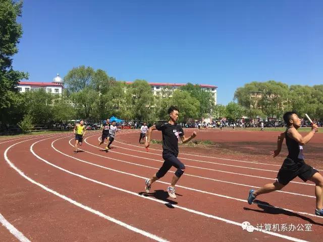 伊春職業(yè)學(xué)院2017運(yùn)動(dòng)會(huì)精彩瞬間