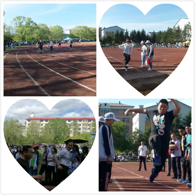 伊春職業(yè)學(xué)院召開第十三屆田徑運(yùn)動會 伊春職業(yè)學(xué)院召開第十三屆田徑運(yùn)動會