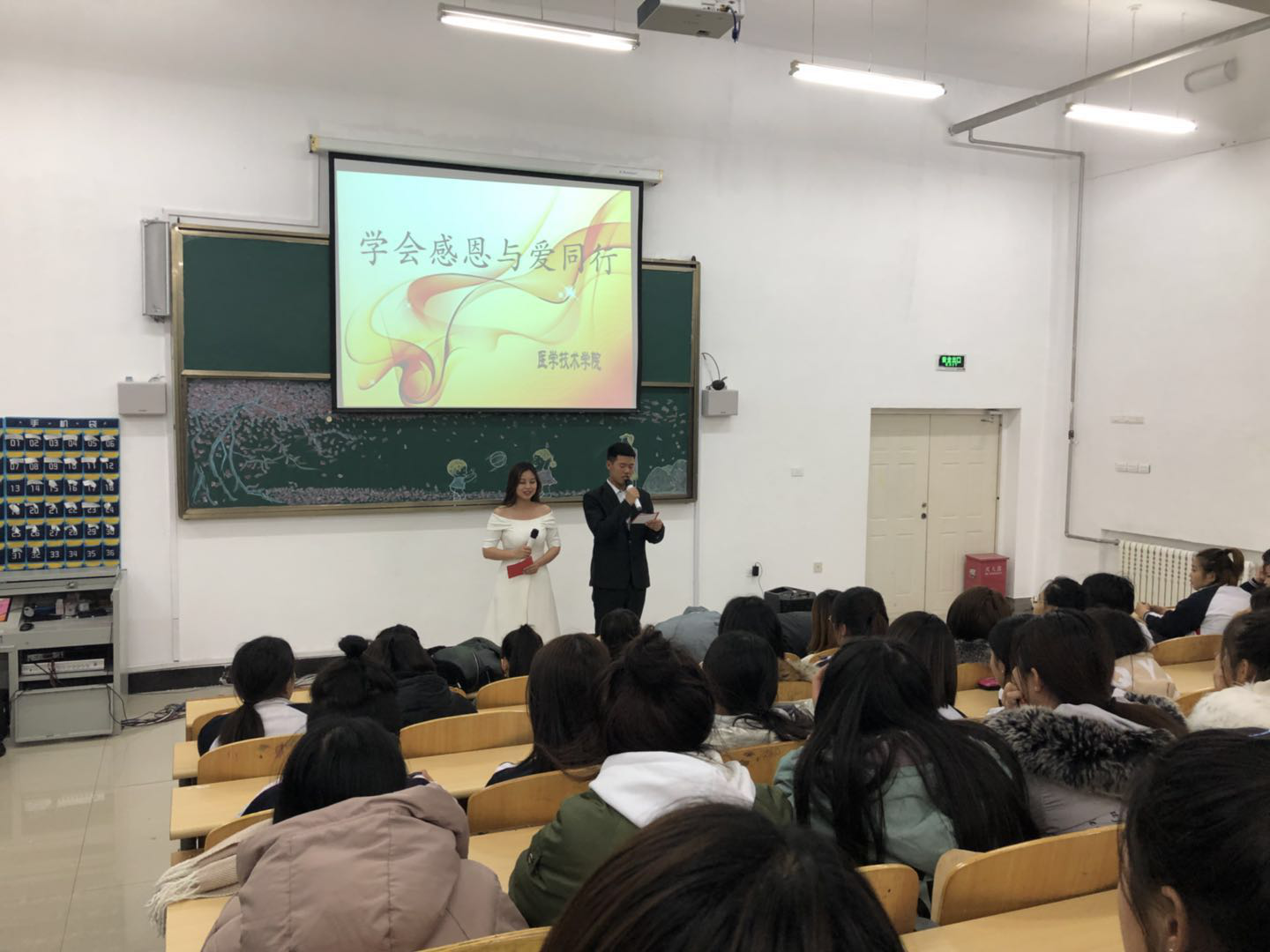 醫(yī)學技術學院“學會感恩、與愛同行”巡回演講完美收官