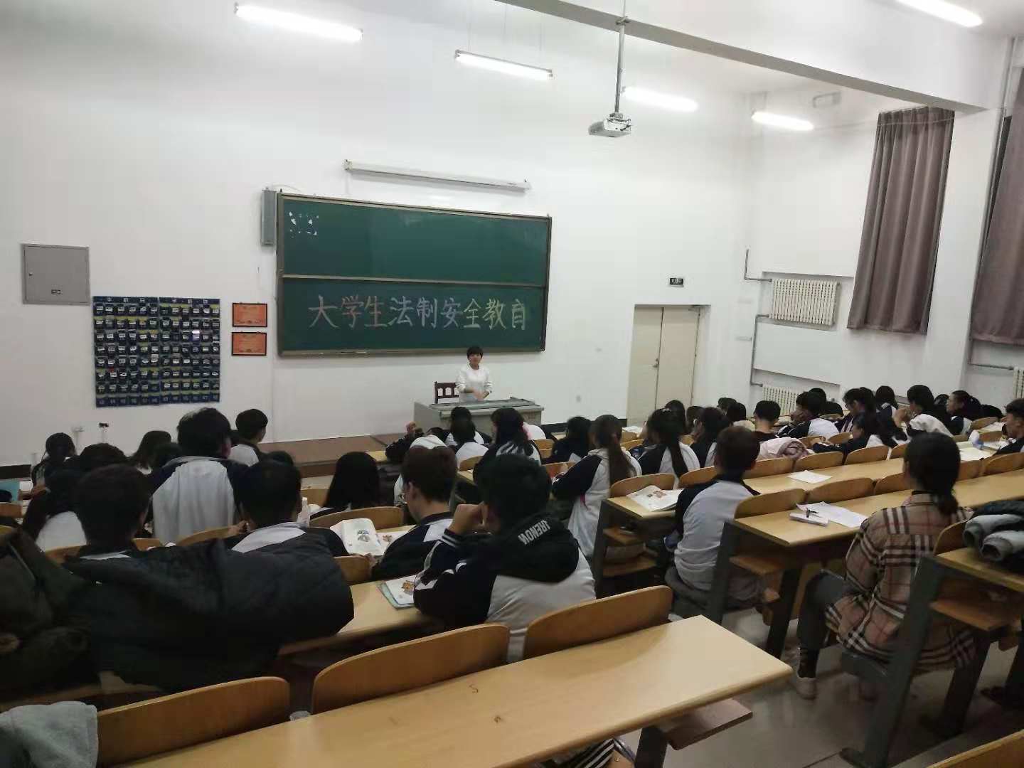 醫(yī)學(xué)技術(shù)學(xué)院開展大學(xué)生法制安全教育主題活動