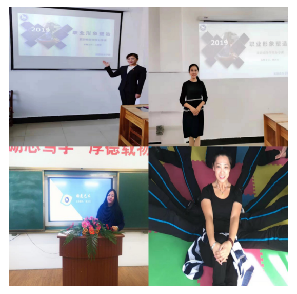 提高職業(yè)素養(yǎng)，打造職業(yè)形象——旅游商務學院積極開展校內(nèi)分享課