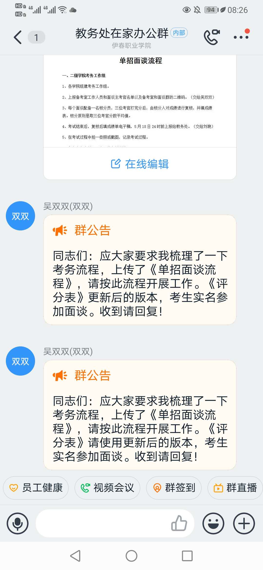 我院2020年單招考試工作圓滿結(jié)束