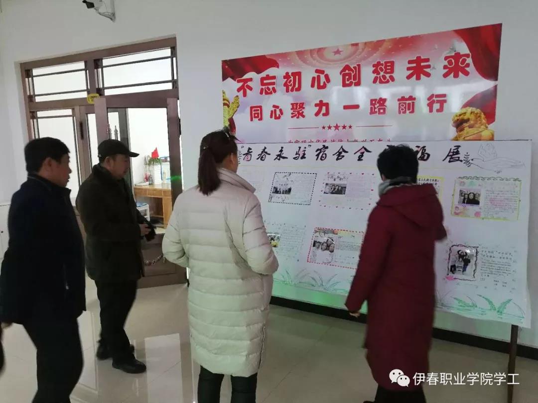以公寓文化為載體，扎實推進標準化寢室建設(shè)