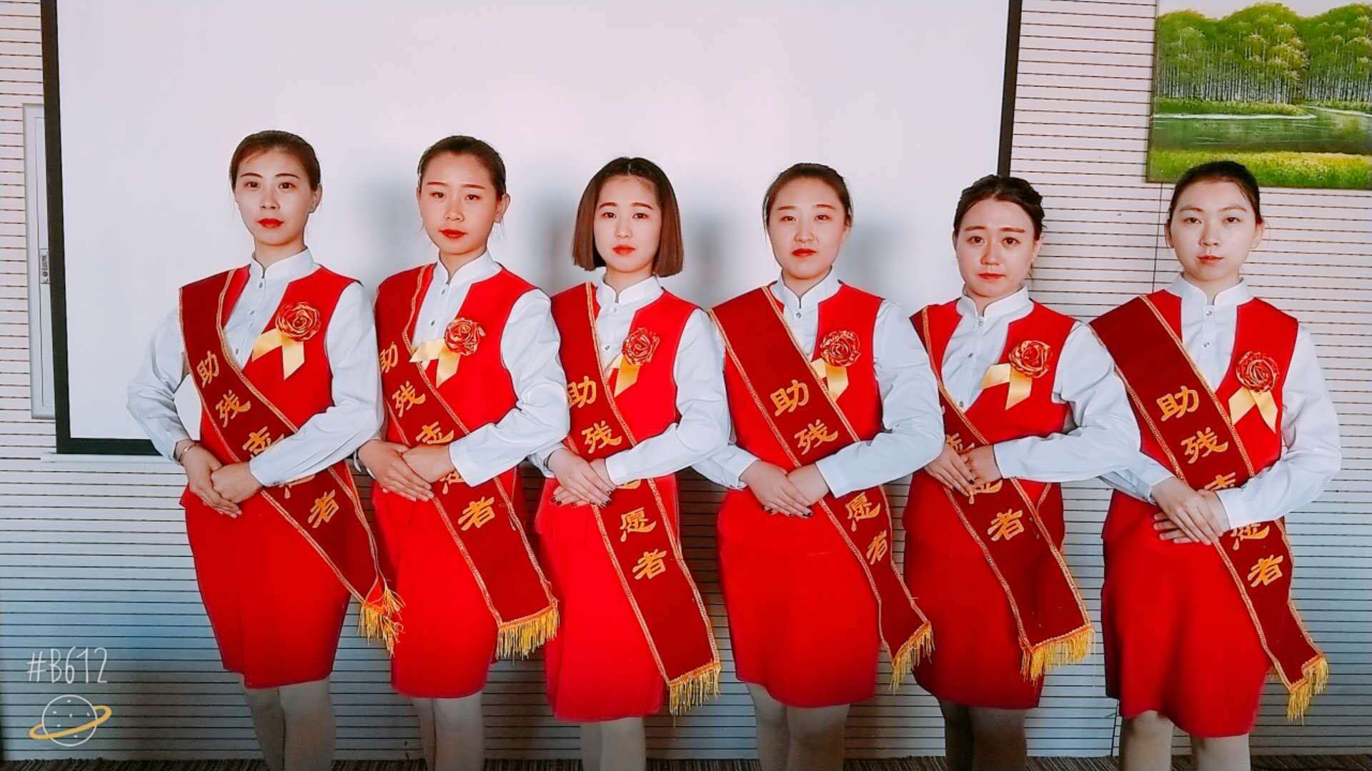 旅游商務(wù)學(xué)院高鐵專業(yè)學(xué)生為我市殘聯(lián)大會(huì)提供志愿服務(wù)