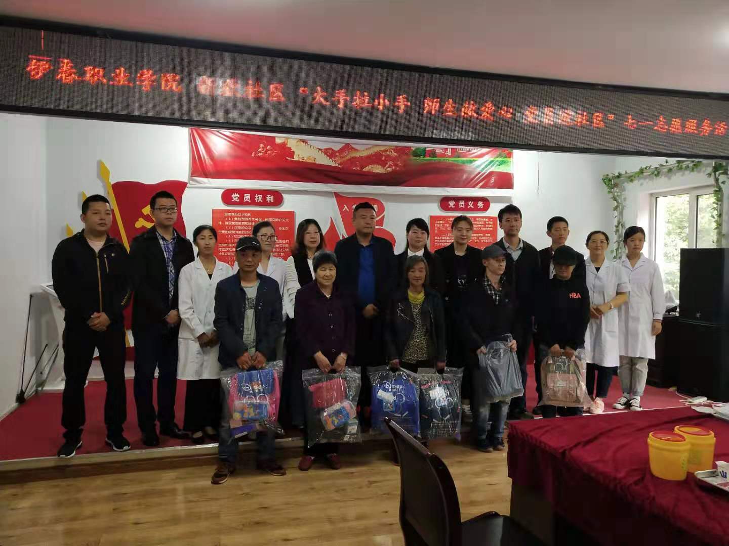 參加“七一”志愿服務(wù)活動(dòng)的同學(xué)們！