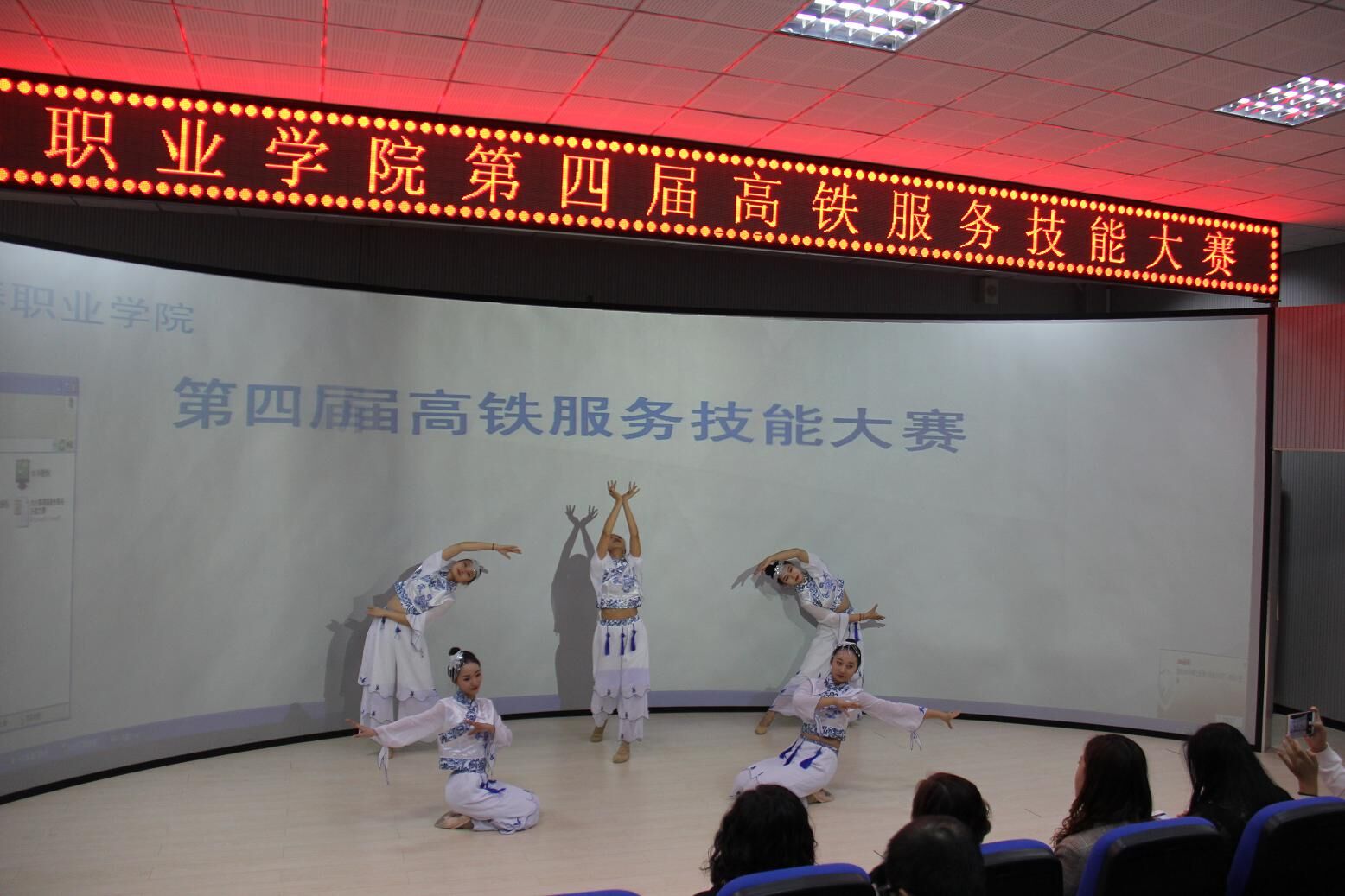 旅游商務(wù)學(xué)院成功舉辦第四屆高鐵服務(wù)技能大賽 旅游商務(wù)學(xué)院成功舉辦第四屆高鐵服務(wù)技能大賽