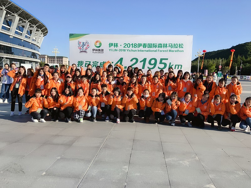 醫(yī)學技術學院300名志愿者助力“2018伊春國際森林馬拉松”