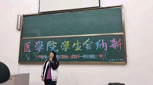 醫(yī)學技術學院“招新換屆易新顏”納新活動
