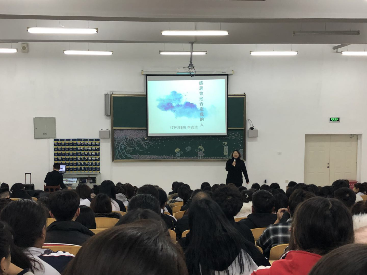 醫(yī)學技術學院“學會感恩、與愛同行”巡回演講完美收官