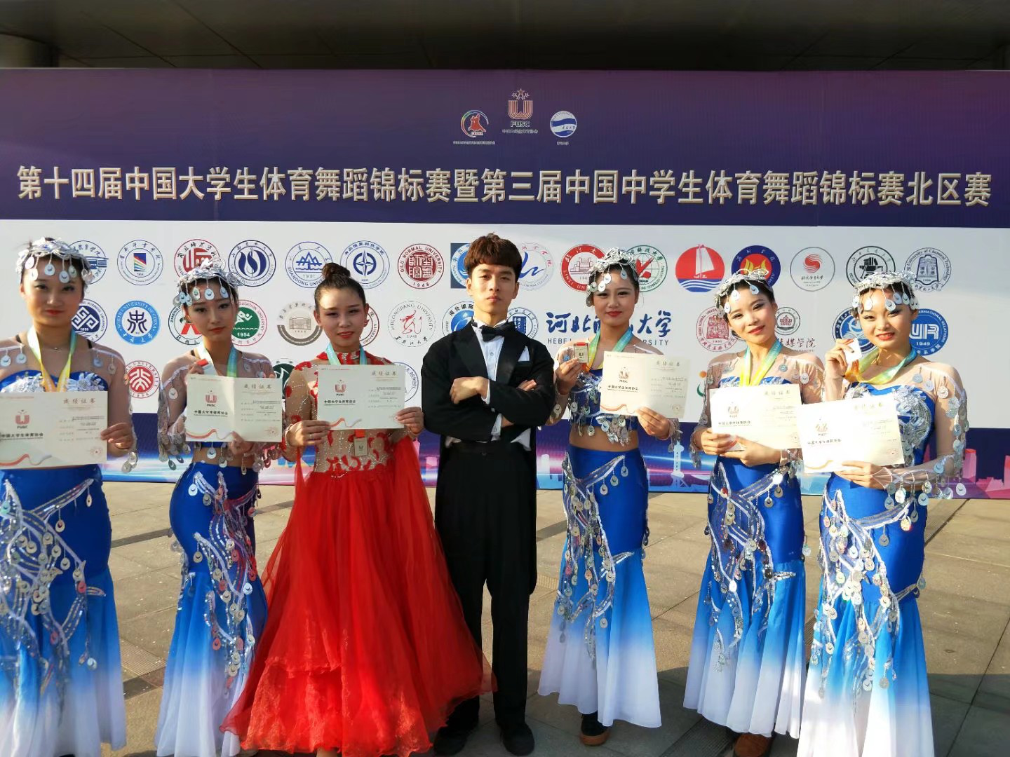 伊春職業(yè)學(xué)院體育舞蹈代表隊榮獲第十四屆中國大學(xué)生體育舞蹈錦標賽六人集體項目亞軍