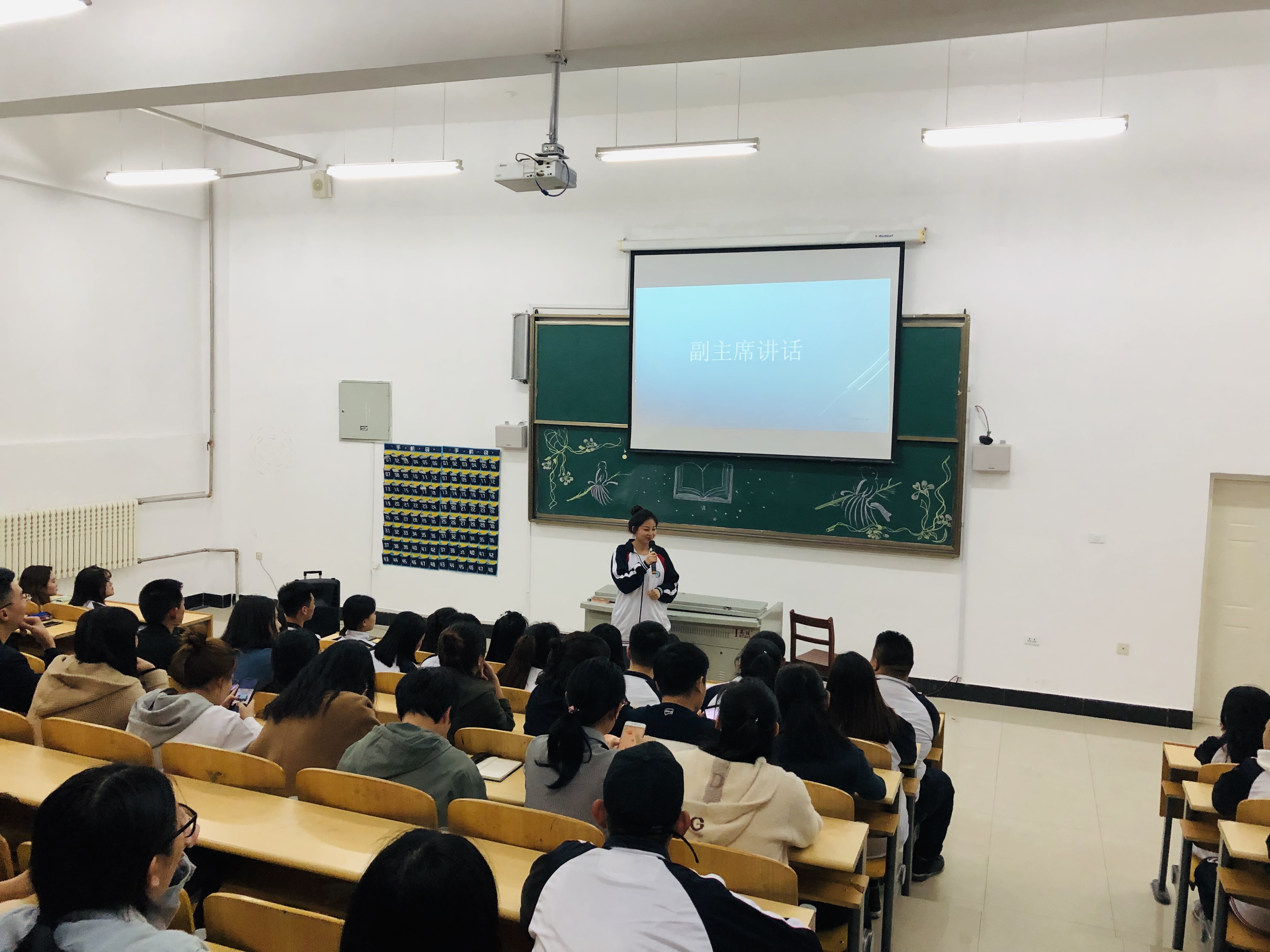 繼往開來__逐夢前行_---醫(yī)學院學生會例會順利召開