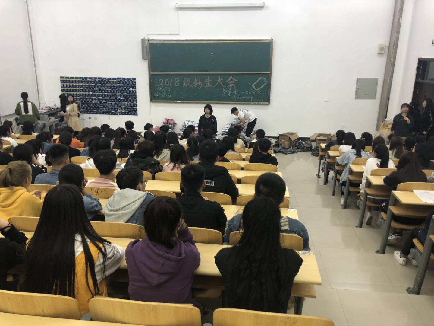 醫(yī)學(xué)技術(shù)學(xué)院召開(kāi)新生入學(xué)教育
