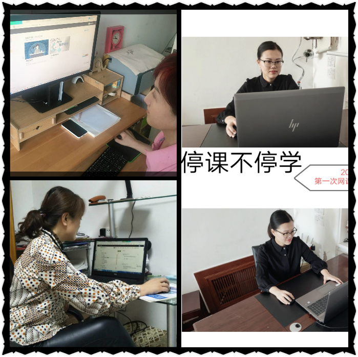 應對疫情，計算機應用技術(shù)學院“停課不停學”