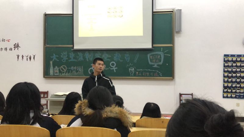醫(yī)學(xué)技術(shù)學(xué)院開展大學(xué)生法制安全教育主題活動
