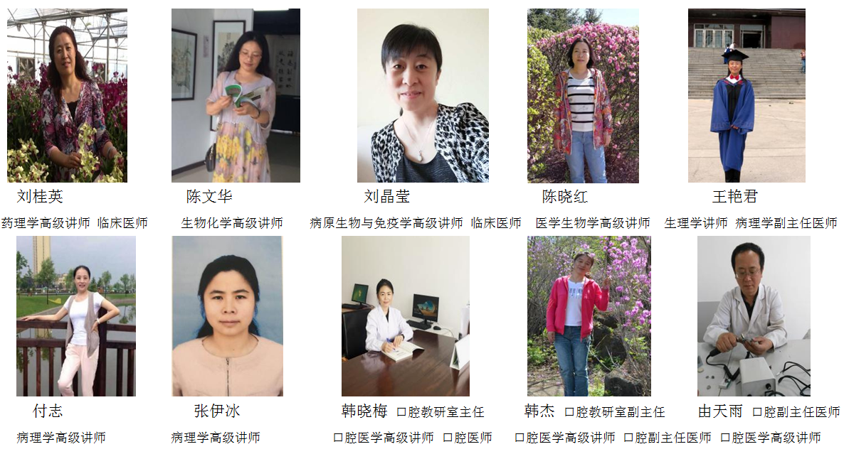 醫(yī)學技術學院師資隊伍建設