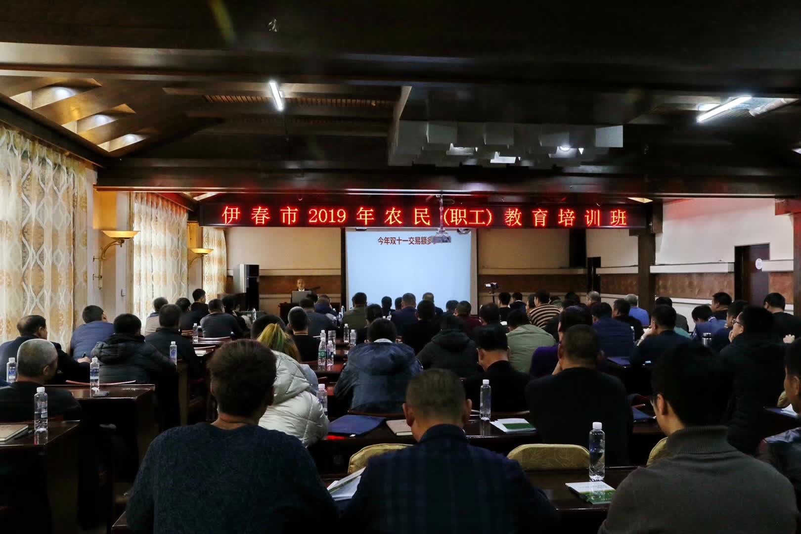 我院教師為伊春市農(nóng)民（林業(yè)職工）教育培訓班做電子商務、企業(yè)管理培訓