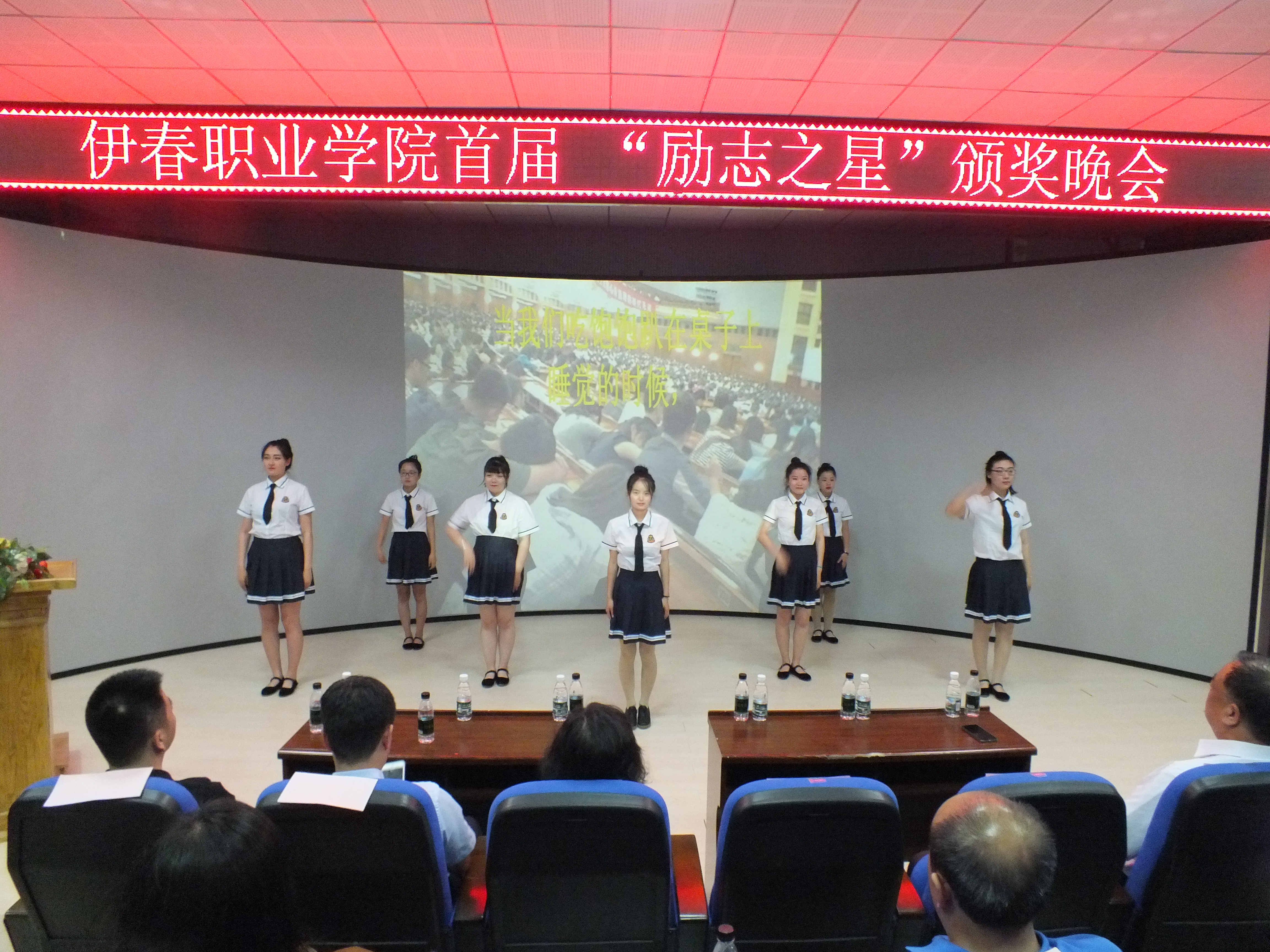 我校首屆“勵(lì)志之星”頒獎(jiǎng)晚會(huì)圓滿落幕